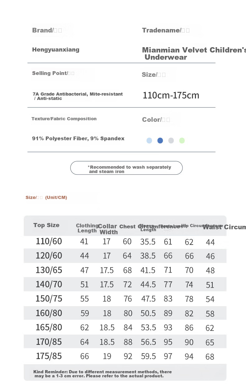 Hengyuanxiang Children's Thermal Underwear Set Boys Youth Thin Fleece Thick Winter Autumn Long Johns Antibacterial Base Layer Pajamas 7