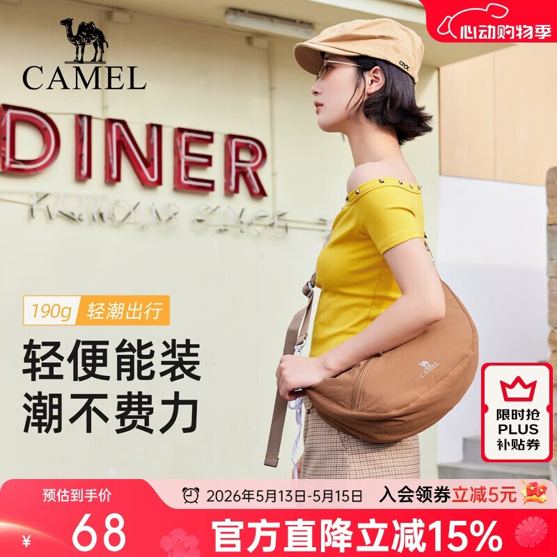 CAMEL Single Shoulder Dumpling Bag Commuter Crossbody Adjustable Strap Large Capacity Lightweight Backpack 575C658063