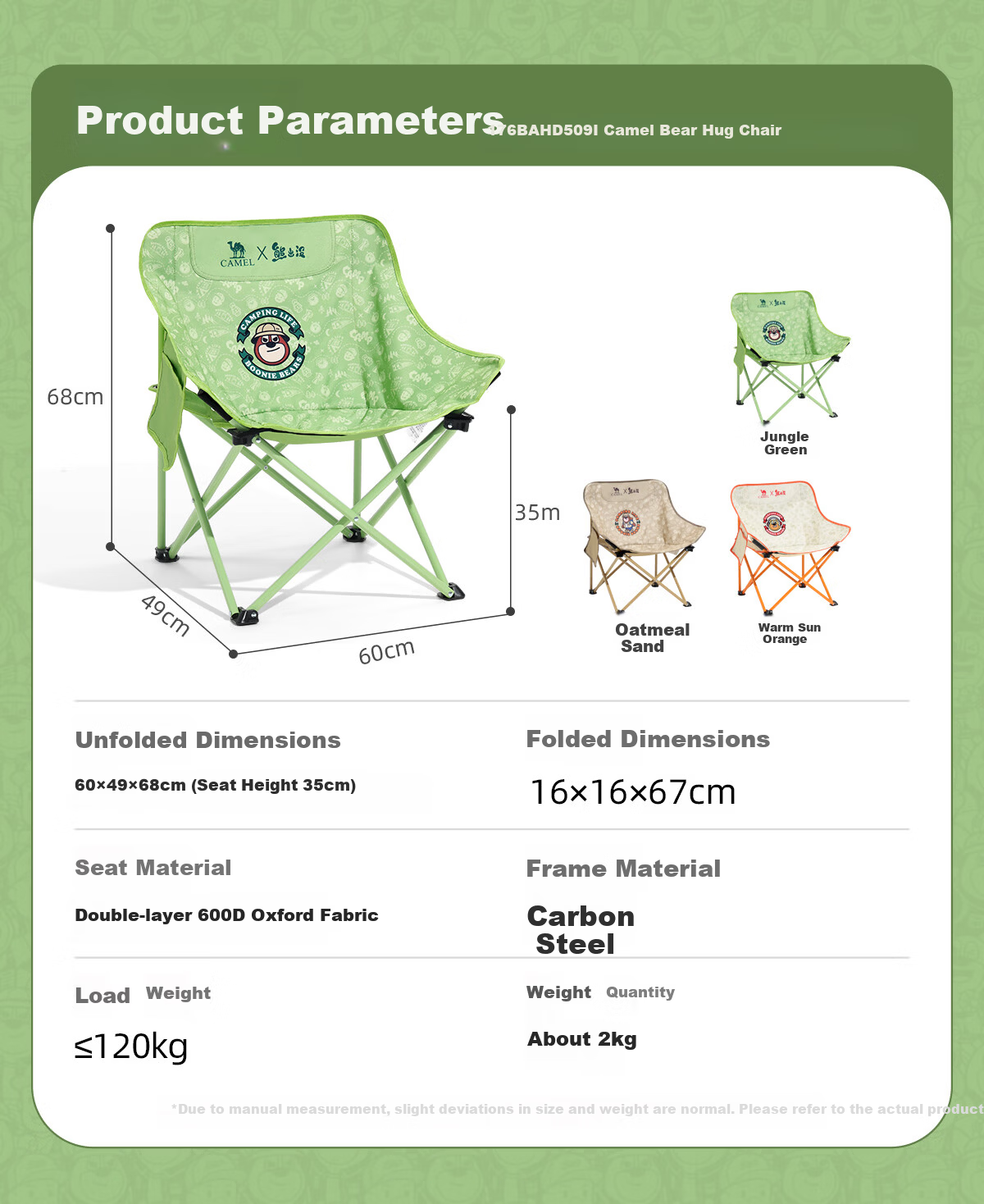 CAMEL × Boonie Bears Moon Chair Folding Stool Outdoor Camping Fishing Sketching Comfortable Portable Chair 12