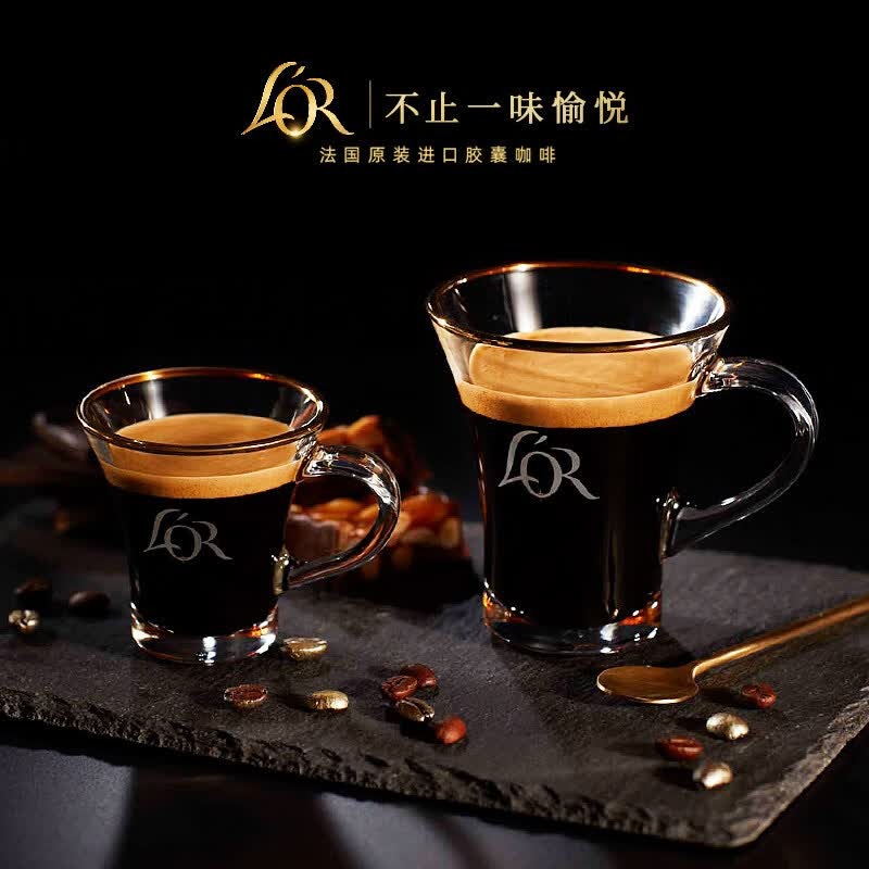L'OR咖啡胶囊芮斯萃朵5.2g*20粒 原装进口 阿拉比卡豆意式浓缩黑咖lor
