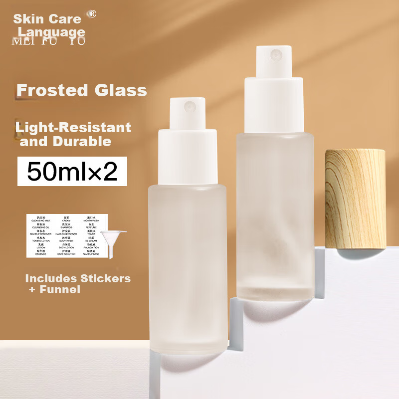 Meifuyu Frosted Wood Grain Glass Perfume Refill Spray Bottles 50ml*2 Sunscreen Small Spray Bottles MF8883