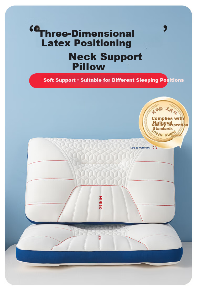 MINISO Natural Antibacterial Neck Support Pillow Ergonomic Cervical Pillow Core for Deep Sleep Pair 1