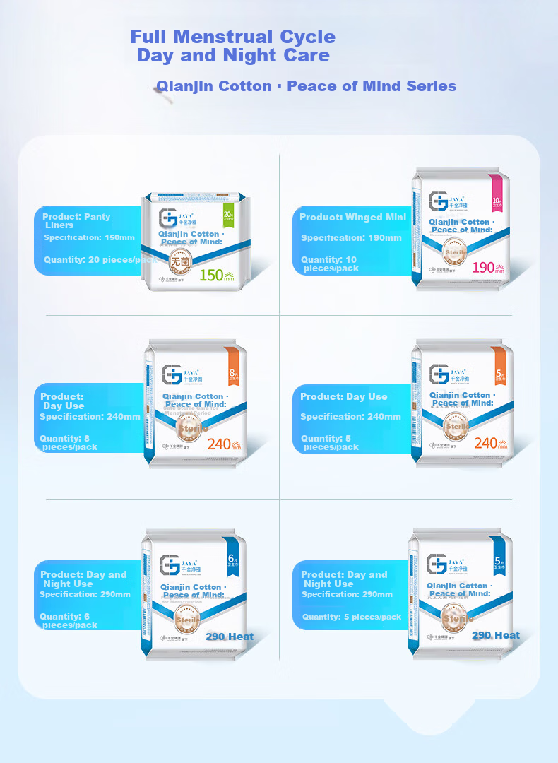 Qianjin Jingya Pure Cotton Breathable Day and Night Sanitary Napkin Combo Pack 11 Packs 74 Pieces JD Self-operated Menstrual Pads 7