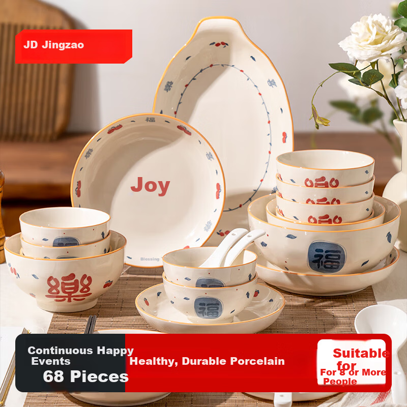 JD Jingzao 68-Piece Ceramic Dinnerware Set Bowl Plate Tableware Complete Set for Housewarming Celebration
