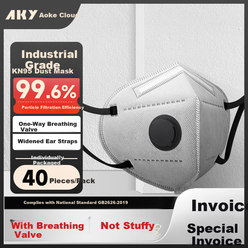 Aoke Yun KN95 Dustproof Mask Heavy Dust Industrial N95 Welding Anti-Smoke Breathable Valve Activated Carbon Formaldehyde Protection Anti-Haze Mining Independent Packaging 40 Pieces