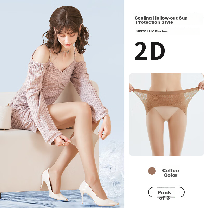 Avandy Women's 2D Sunscreen Ultra-Thin Anti-Snag Sheer Bare-Leg Apple Hip Skin Care Pantyhose Spring Summer 2026
