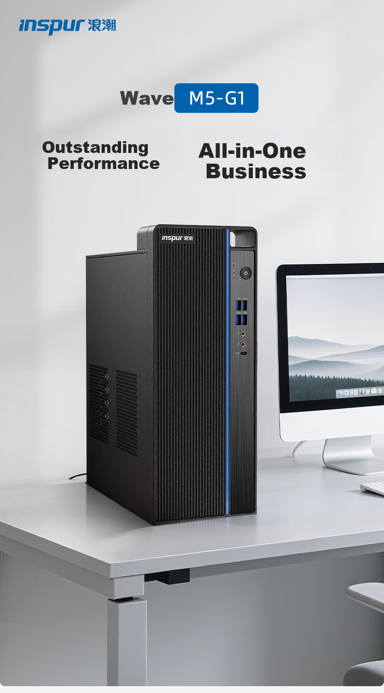 Inspur M5-G1 High-Performance Desktop Computer (14th Gen i5-14400, 16GB RAM, 512GB) Business Office AI Productivity Design Graphics Education Learning PC 1