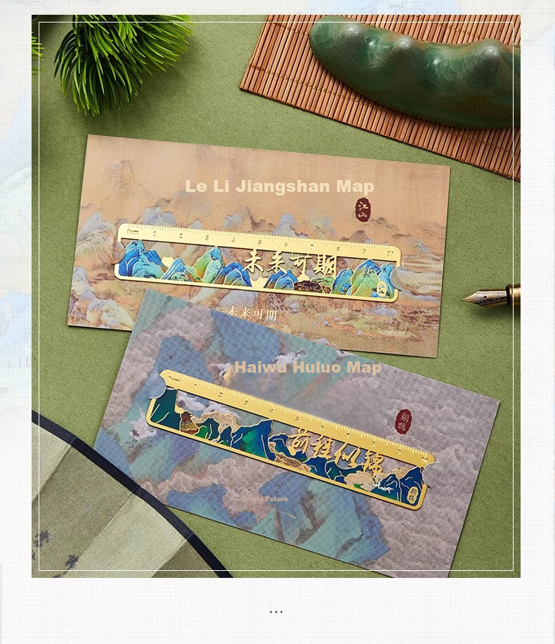 Mili Metal Bookmark Thousand Miles of Rivers and Mountains Map Classical Chinese Style Graduation Gift for Elementary Students Teacher Appreciation Cultural Souvenir 3
