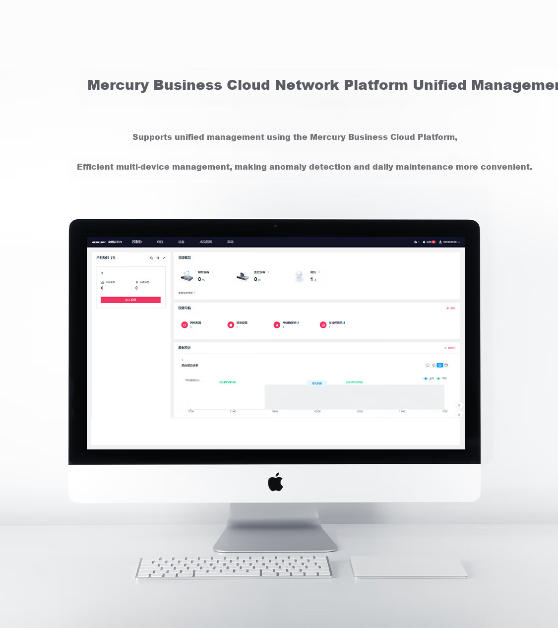 MERCURY Dual-Band Gigabit WiFi 6 Ceiling-Mounted 1500Mbps Wireless Standard PoE Powered Whole-House Coverage WiFi Hotel Enterprise Engineering Network Router MCXAP1500GP 13