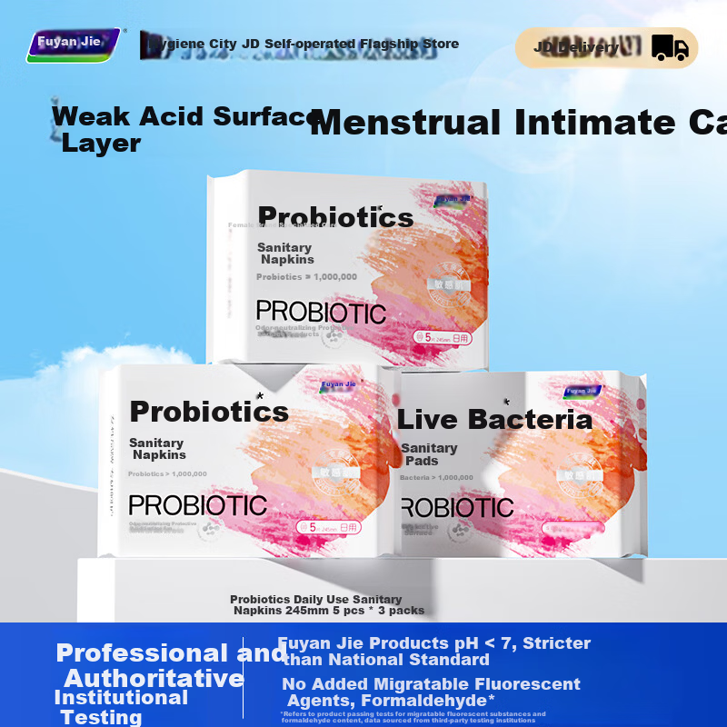 Fuyan Jie Probiotic Sanitary Pads Weak Acid Surface Balances Microbiota Suitable for Sensitive Skin 245mm 5pcs*3 Packs