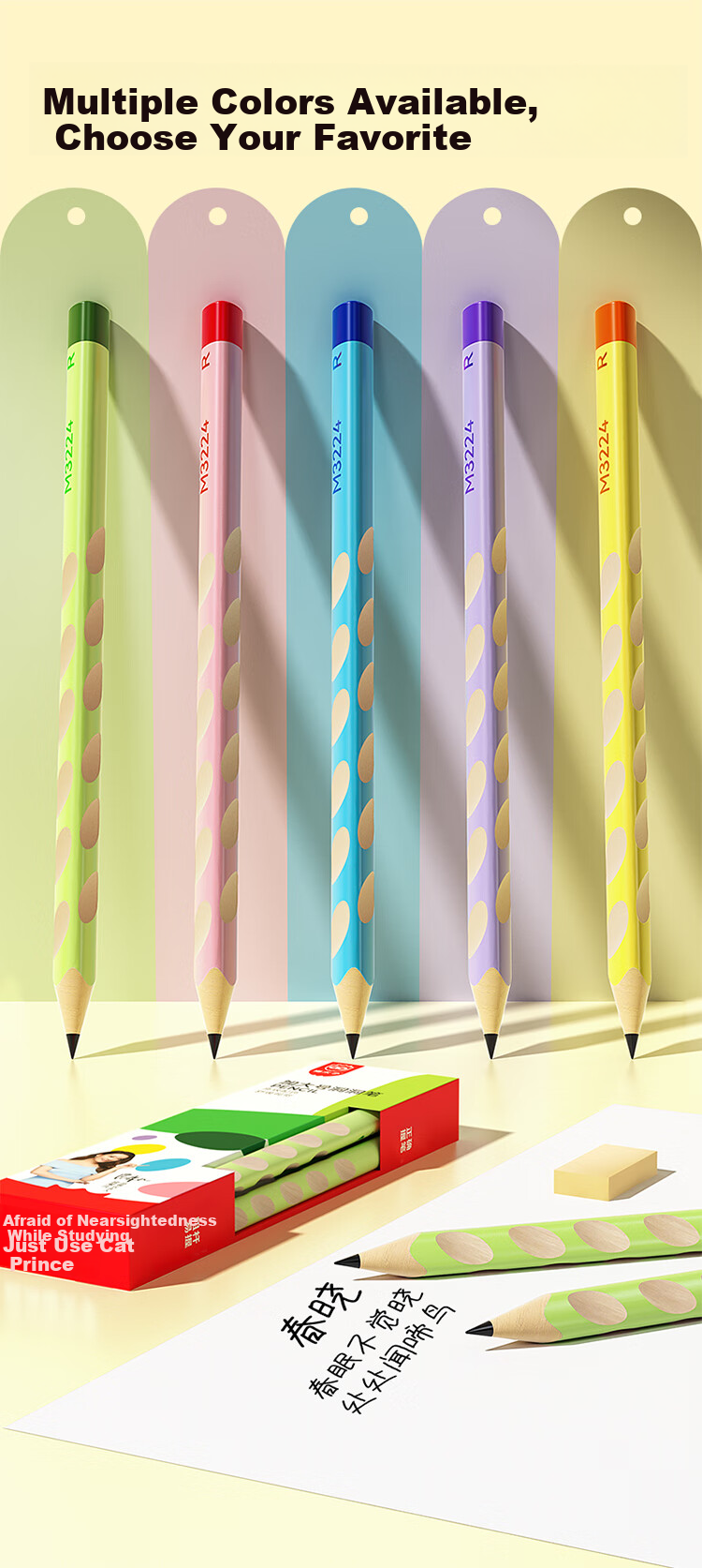 Mao Prince Elementary Student HB 2B Writing Hole Pencil Exam Special Card Marking Drawing Practice Pencil Back to School Gift Teacher's Day Gift 9