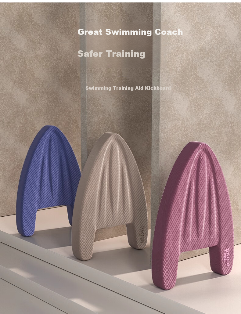 WATERTIME Thickened Water Floating Board Children's Swimming Training Adult Beginner Freestyle High Buoyancy Equipment 2