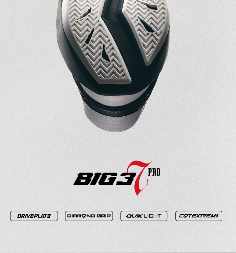 361° Men's BIG3 7pro Basketball Shoes Sports Training Sneakers 672621108-2 24