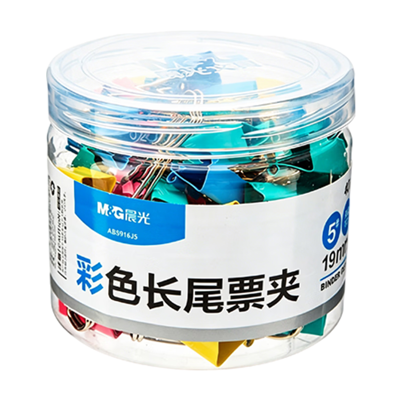 M&G Stationery Popular Product [Super Hit] #5 19mm 40 Pieces/jar Colored Binder Clips Economical Office Clips ABS916J5
