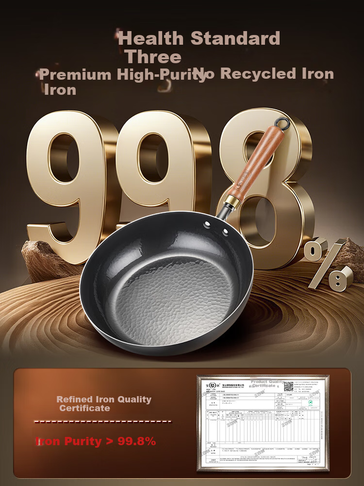 Sansi Steel Zhangqiu Flat Bottom Frying Pan Non-Coated Breakfast Pancake and Egg Pan Cast Iron Skillet Compatible with Induction Cooker and Gas Stove 38741 4