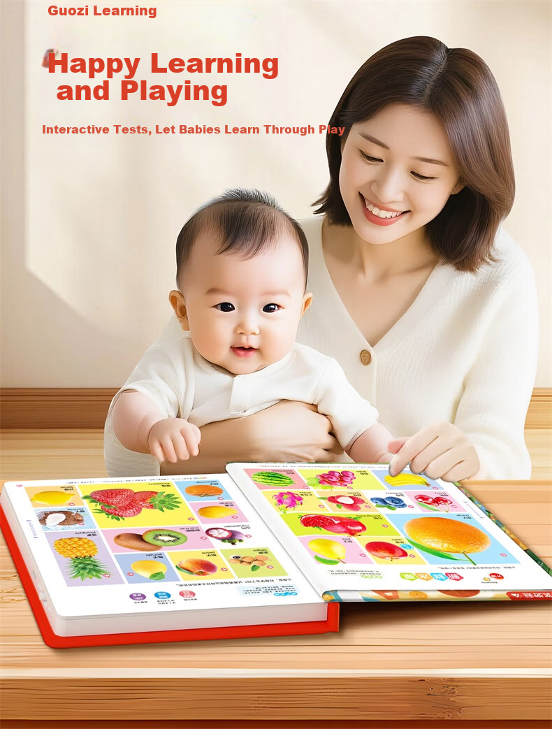 Haiyue Starry Sky Talking Early Education All-in-One Sound Book Gift Box for 0-6 Years Old Baby Children's Toy Newborn Birthday Present 6