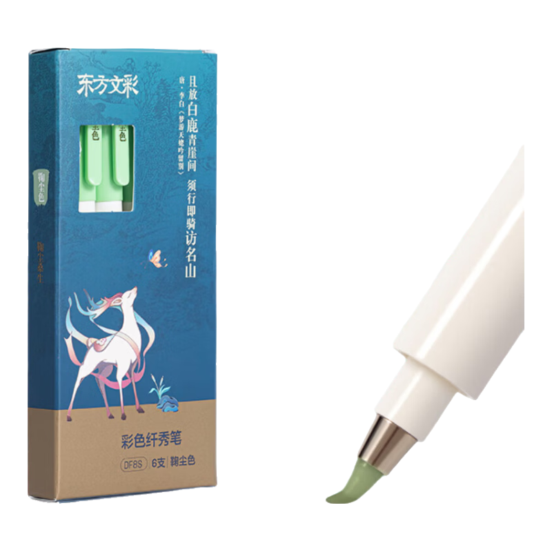 Deli Oriental Wencai Colored Fine Brush Pen Soft Brush Signature Student Adult Calligraphy Practice Small Regular Script Art Liner Pen Dusty Color 6-Pack School Stationery