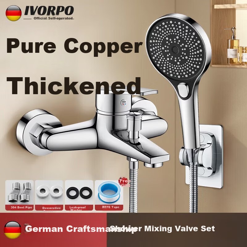 IVORPO Seiko Full Copper Shower Set with Hot and Cold Water Mixer Valve, Pressurized Shower Head, Integrated Bathroom Shower Kit