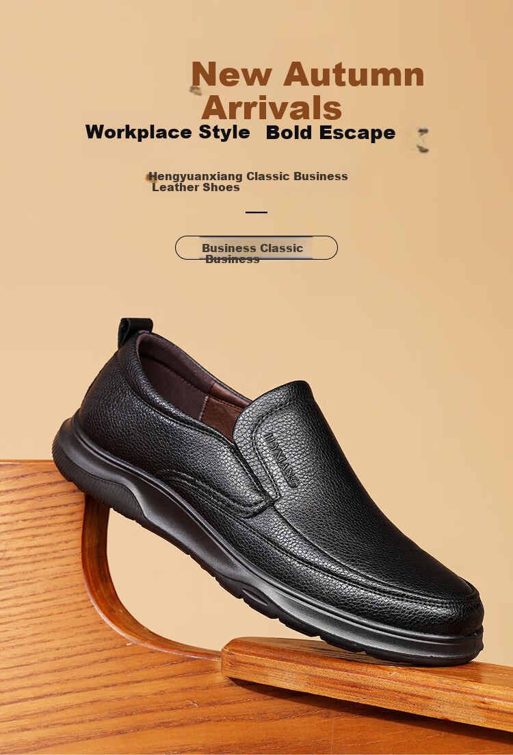 Hengyuanxiang Men's Fashion Business Casual Leather Slip-On Shoes XB13007 Black Size 41 2