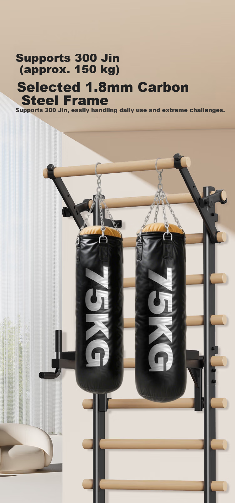 JOROTO Ribbed Wood Frame Pull-Up Bar Home Multifunctional Rehabilitation Leg Press Stretching Rack Thickened Steel Tube YT30 6