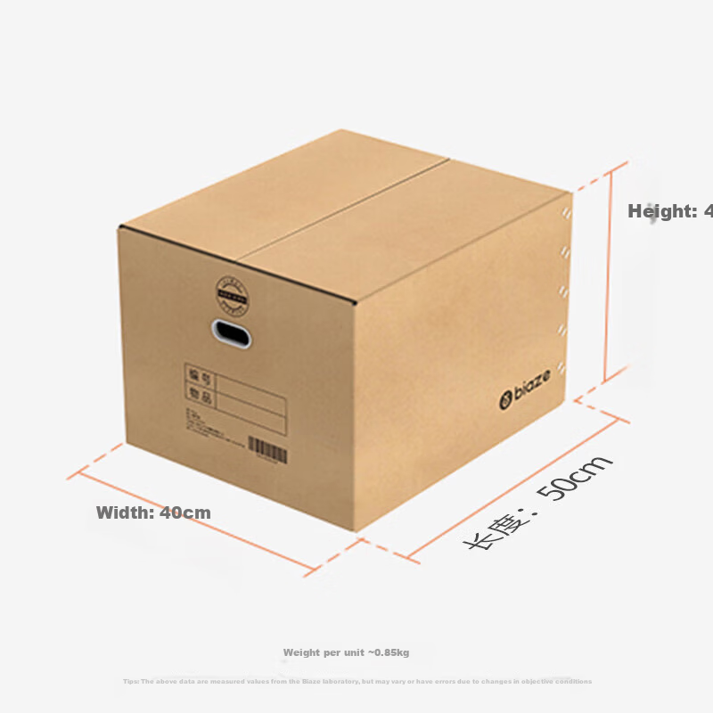 BIAZE Extra Large Moving Boxes with Handles 50x40x40cm 5-Pack Office Storage Packing Boxes
