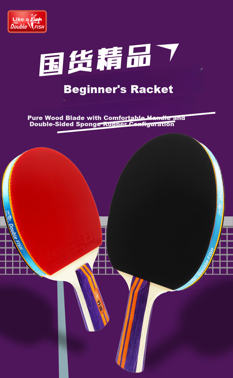DOUBLE FISH Professional Table Tennis Paddle Single Racket Penhold and Shakehand Style Double-Sided Beginner Student Training Paddle Qixun Penhold 3