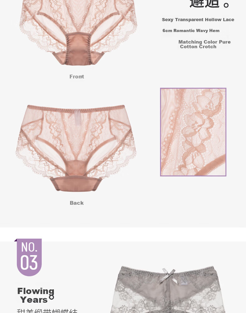 TINGE Women's Sexy Lace Seamless Underwear Plus Size Mother's Day 4-Pack M 4