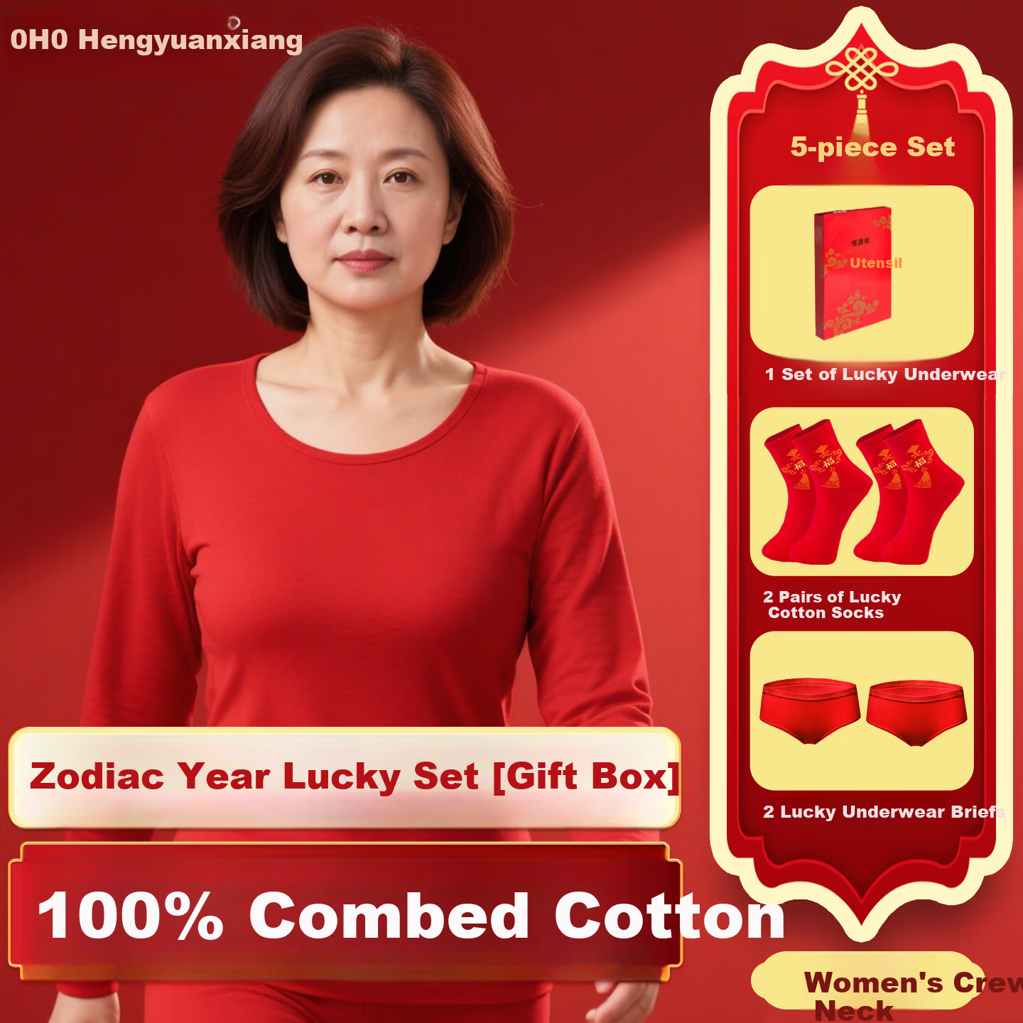 Hengyuanxiang Women's Red Pure Cotton Thermal Underwear Set for Middle-aged and Elderly, Lucky Year Autumn Long Johns and Socks