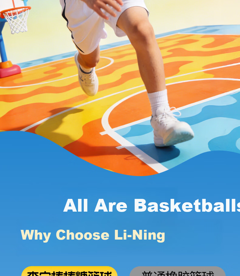 Li-Ning Basketball Kids 5-Size Ball for Ages 6-12, Indoor and Outdoor Professional Training and Competition for Elementary and Kindergarten Children Ages 3-6 3