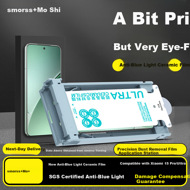 Smorss SGS Blue Light Protection Full Glue Anti-Blue Light Composite Ceramic Screen Protector for Xiaomi 15 Pro/Ultra, Non-Tempered, Drop Resistant, Anti-Fingerprint