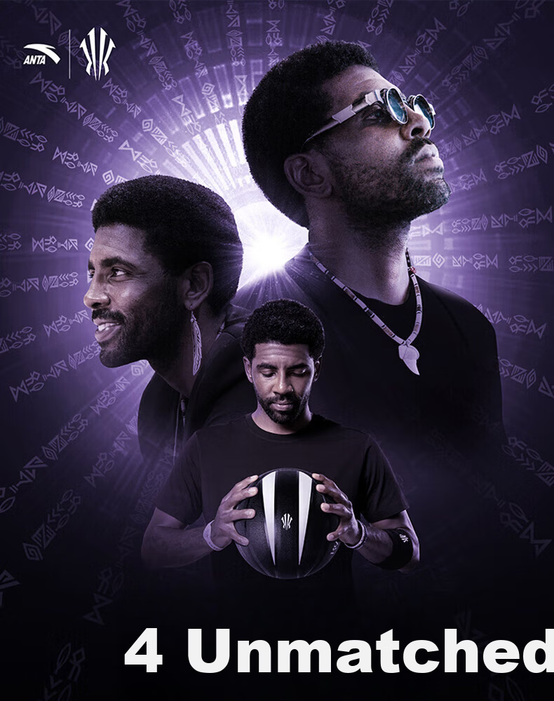 ANTA Kyrie Irving Edition No.7 Basketball Octagonal Eight-Surface Leather Professional Game Indoor Outdoor Universal Basketball No.7 1