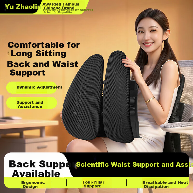 Yuzhaolin Ergonomic Lumbar Support Office Chair Backrest Long Sitting Waist Protector Car Lumbar Cushion Support Pad