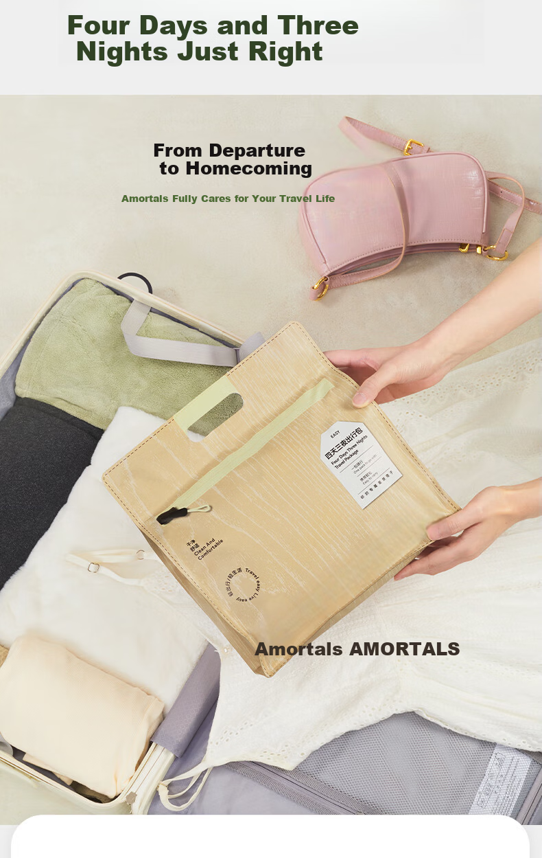 AMORTALS 4 Days 3 Nights Travel Compression Soft Facial Towel Disposable Bath Towel Thick Version 1
