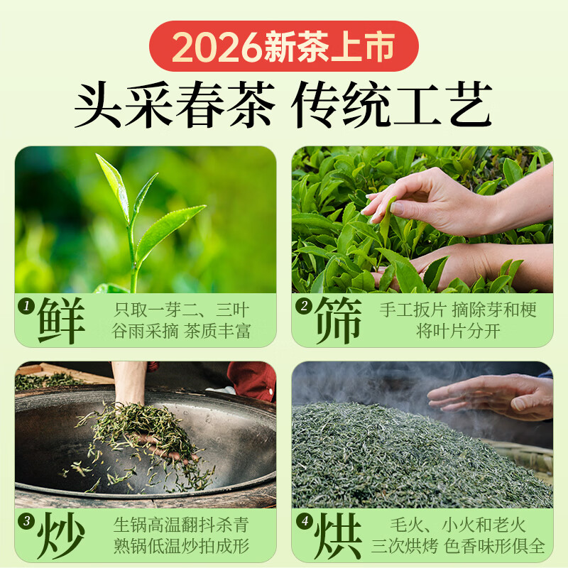 贡苑绿茶2026新茶 六安瓜片250g高山头采春茶正宗安徽散装茶叶自己喝