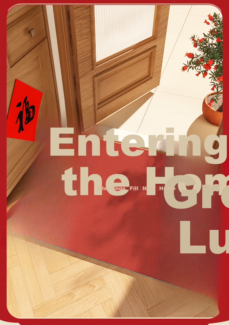 Dajiang Entrance Door Mat, Silk Loop Doormat, Housewarming Red Carpet, Safe Entry And Exit Mat, 90x150cm 1