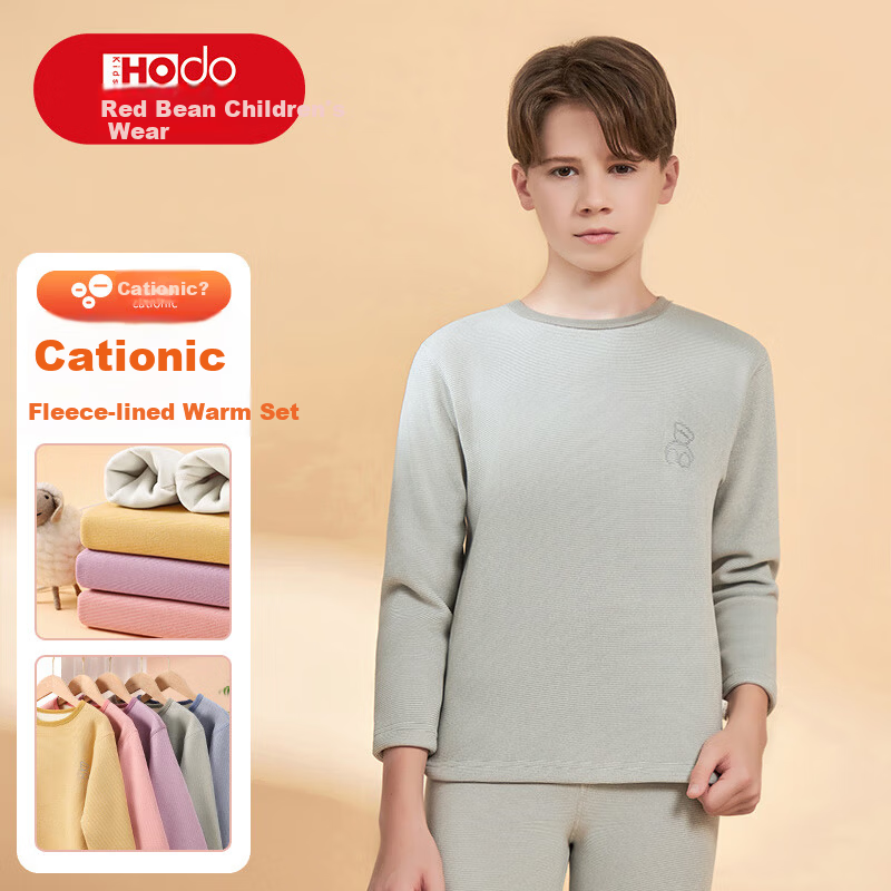 Hodo Kids Boys Thermal Underwear Set Fleece Lined Thickened Cationic Winter Heat Retaining Autumn Shirt and Pants Gray Thin Stripes