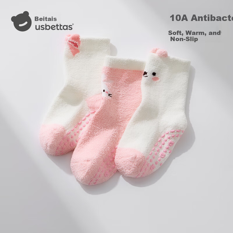 Beitais Baby Socks Autumn Winter Thickened Warm Newborn Double-Sided Fleece Cotton Socks Unisex Children's Class A Floor Socks