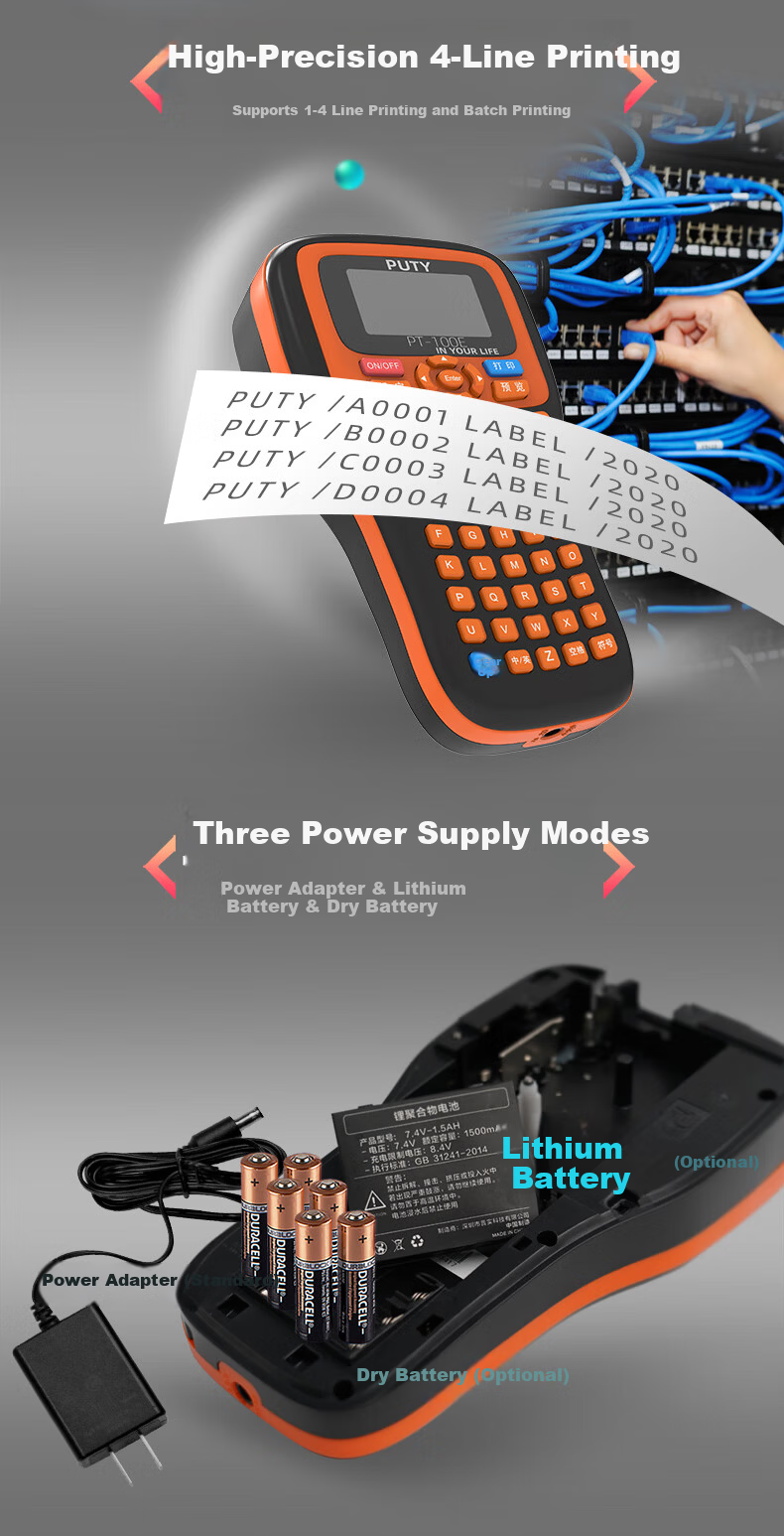 PUTY Network Cable Label Printer Portable Handheld Label Maker for Telecom Power Room Wiring Compatible with Brother Tape PT-100E 2