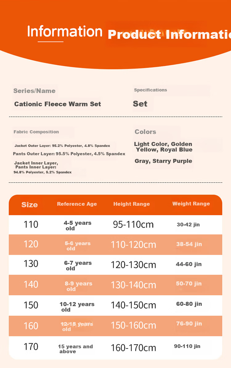 Bingxue Mian Children's Thermal Underwear Cationic Fleece Lined Warm Skin-Friendly Set Boys Girls Autumn Winter Thickened Set 9
