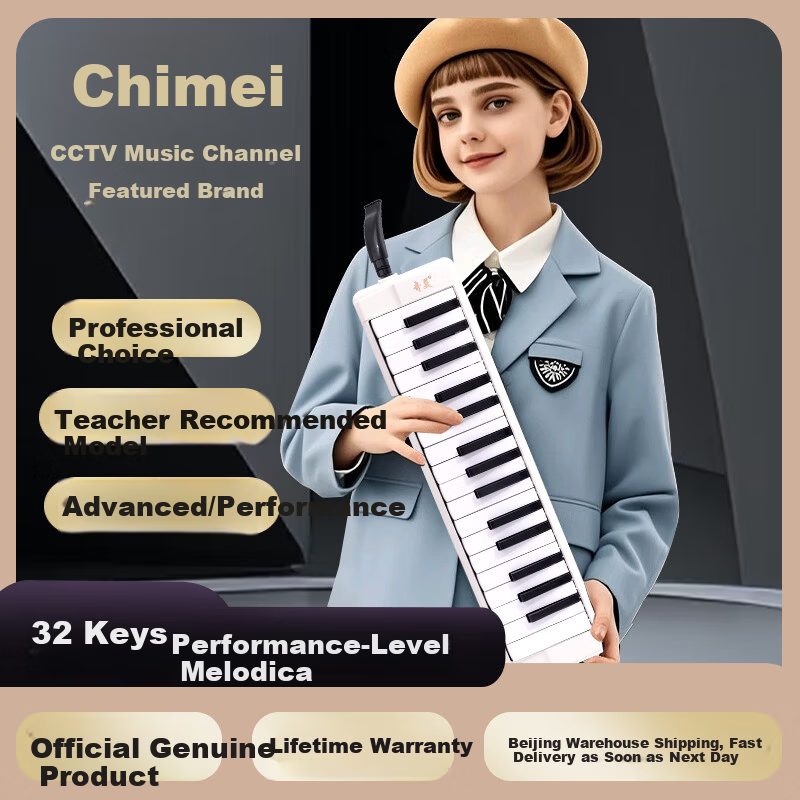 Chimei 32-Key Teacher-Recommended Performance Grade Ivory White Square Melodica (Leather Hard Case, Includes Teaching Materials)