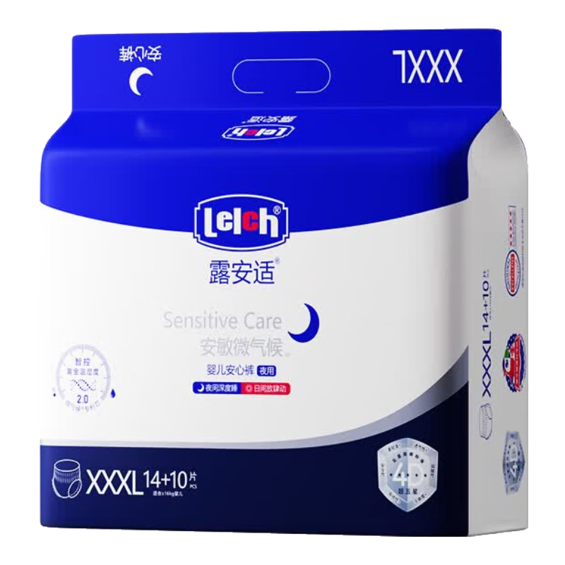 Lelch Anmin Microclimate Series Baby Diapers, Size S, 28 Pieces, Mini Pack [Diapers Free Gift]
