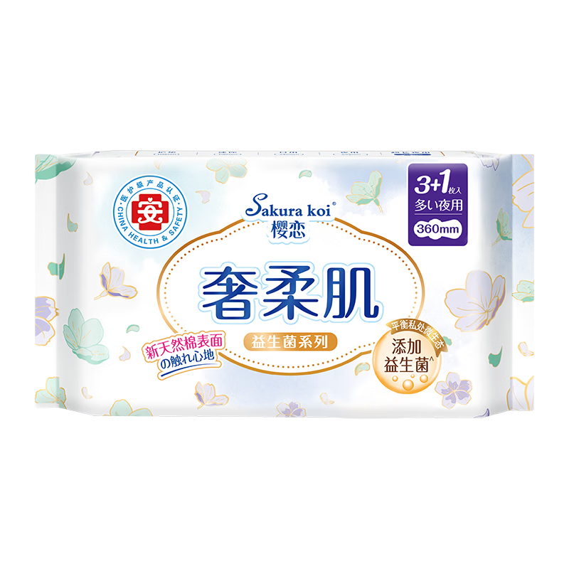 Eun Jee Cat Xiaofei Extended Nighttime Sanitary Pads, 330mm, 6 Pieces, Elastic, Breathable, Heavy Flow, Enhanced Leak Protection Menstrual Pads