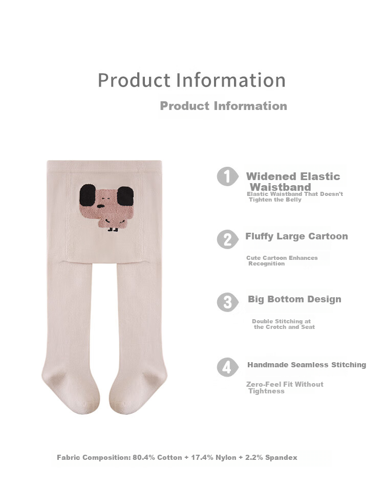 Five Cotton Baby Girls' Spring Antibacterial Tights Leggings 1-2 Years 21/23 Size Pink Kitten 2