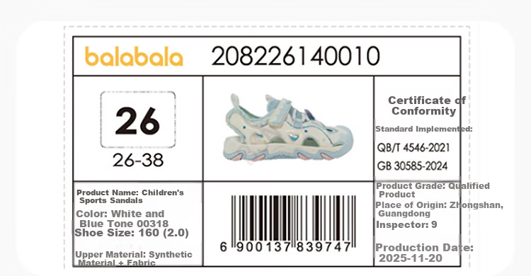 Balabala [Sanrio IP balaOne] Kids Sandals Girls Sports Shoes 2026 Summer New Beach Shoes 9