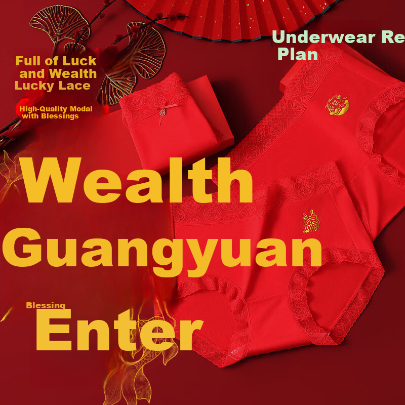GUJIN Women's Red Underwear Set for the Year of the Snake, Mid-Waist Antibacterial Cotton Briefs and Socks for Marriage Year