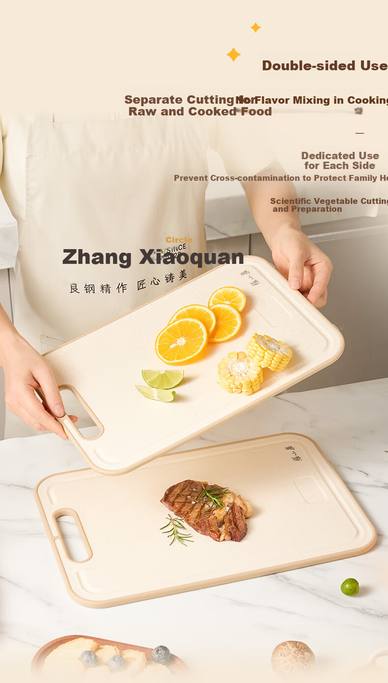 Zhang Xiaoquan Luminous Antibacterial and Mildew-Resistant Double-Sided Plastic Cutting Board for Vegetables and Fruits 36x24x0.5cm 5