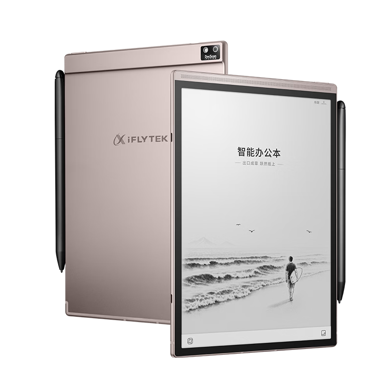 IFLYTEK Air 3 Pro Smart Office Notebook Coffee Brown (Protective Case) 8.2-inch E-ink Reader Handwriting Notebook E-Reader