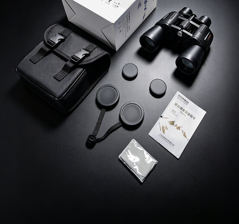 Jiapu High-Power Military-Grade HD Night Vision Professional Adult 8000 Binoculars Zoomable Smartphone Compatible Kilometer Range 20