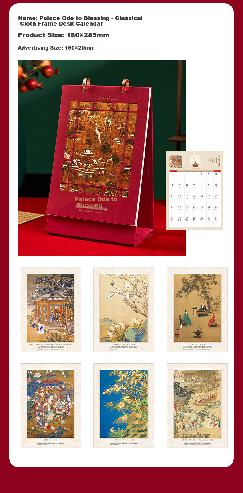 Century Kaiyuan 2026 New Year Forbidden City Wall Calendar Tear-off Calendar Chinese Style Home Use Gift Box IP Cultural Creative High-end Office Living Room Year of the Horse Official Product 4