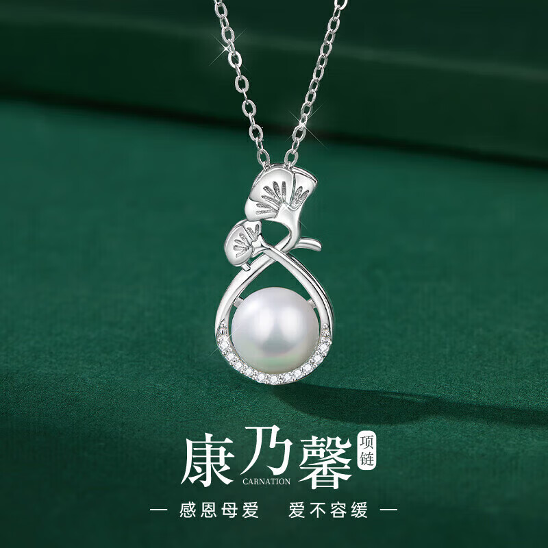 King Tai Fook S925 Silver Necklace Carnation Pearl Pendant Niche Light Luxury Jewelry Birthday Gift for Girlfriend